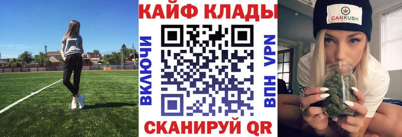 Купить наркоту Абинск Альфа ПВП Псилоцибиновые грибы Марихуана ГАШИШ