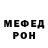 MDMA кристаллы Eduardo Alonso
