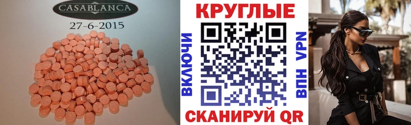 ЭКСТАЗИ DUBAI  Абинск 