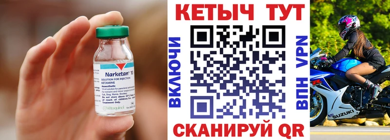 Кетамин ketamine  ОМГ ОМГ вход  Абинск  как найти закладки 