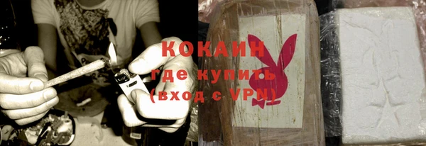 кристаллы Абаза