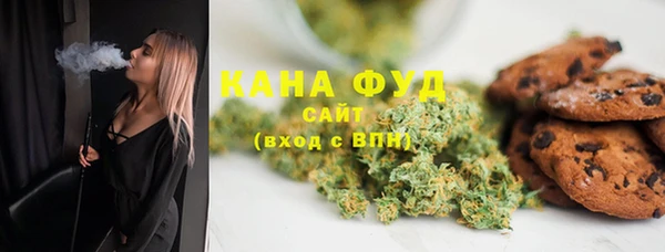 кристаллы Абаза