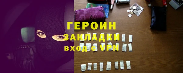 кристаллы Абаза