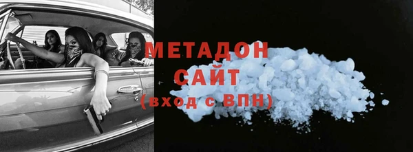 мефедрон мука Абдулино