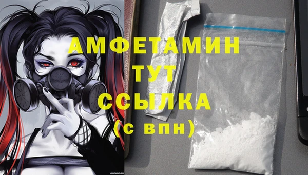 кристаллы Абаза