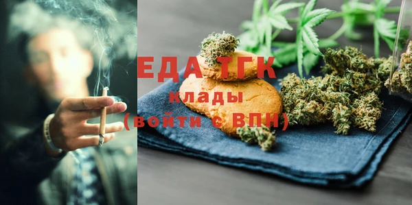 мефедрон мука Абдулино