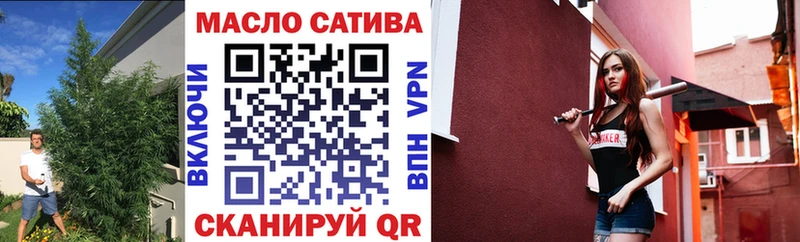 ТГК гашишное масло  Абинск 