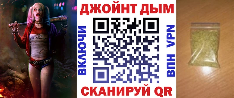 наркотики hydra Бошки марихуана VHQ Абинск
